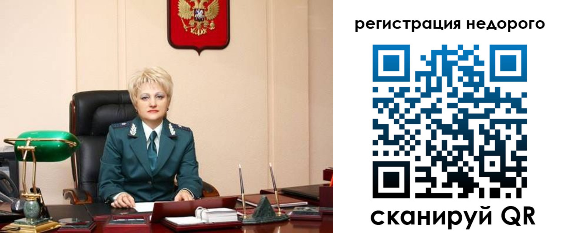 прописка 2025 в Южно-Сухокумске