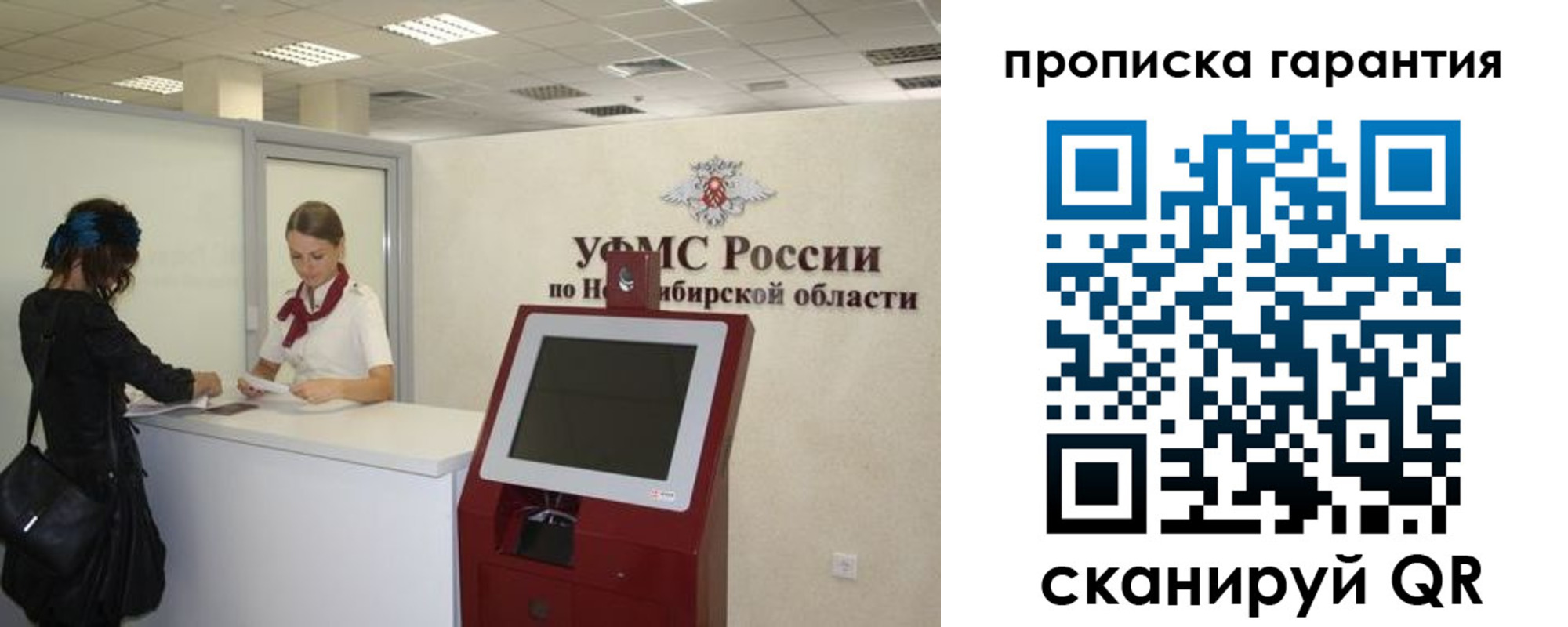 временная регистрация госуслуги в Южно-Сухокумске