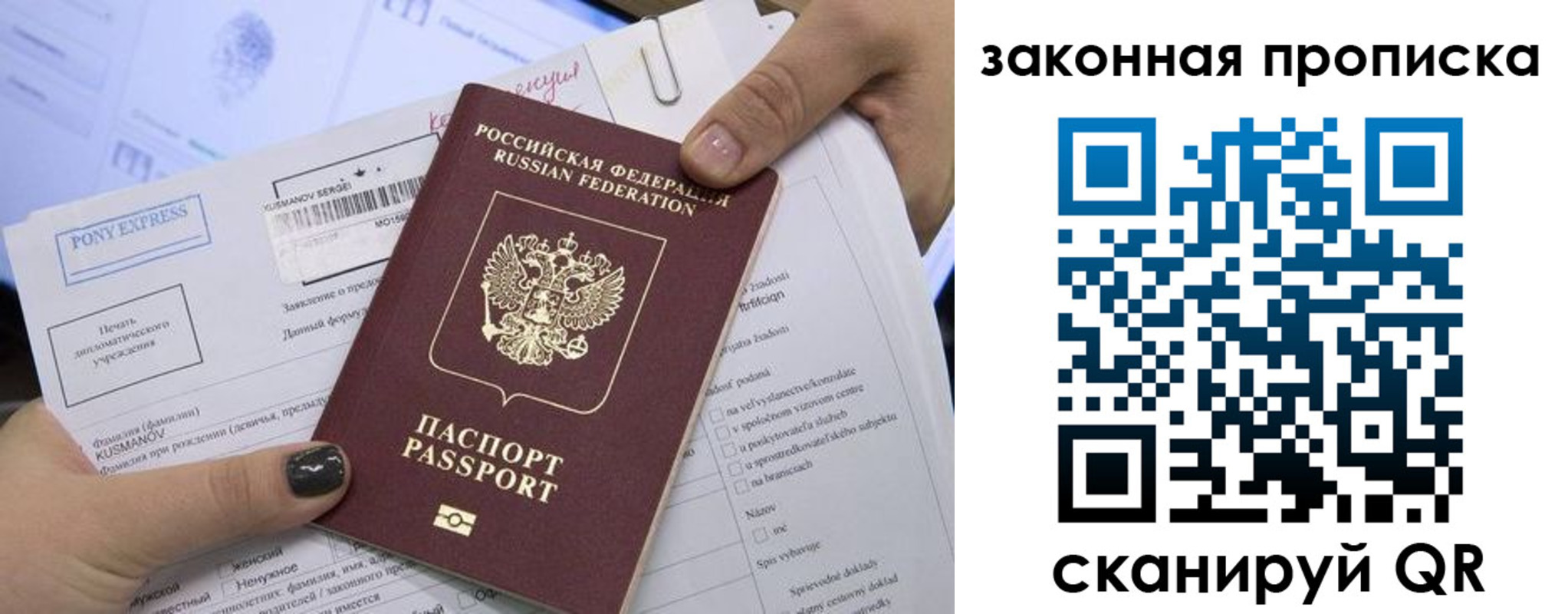 прописка иностранных граждан в Южно-Сухокумске