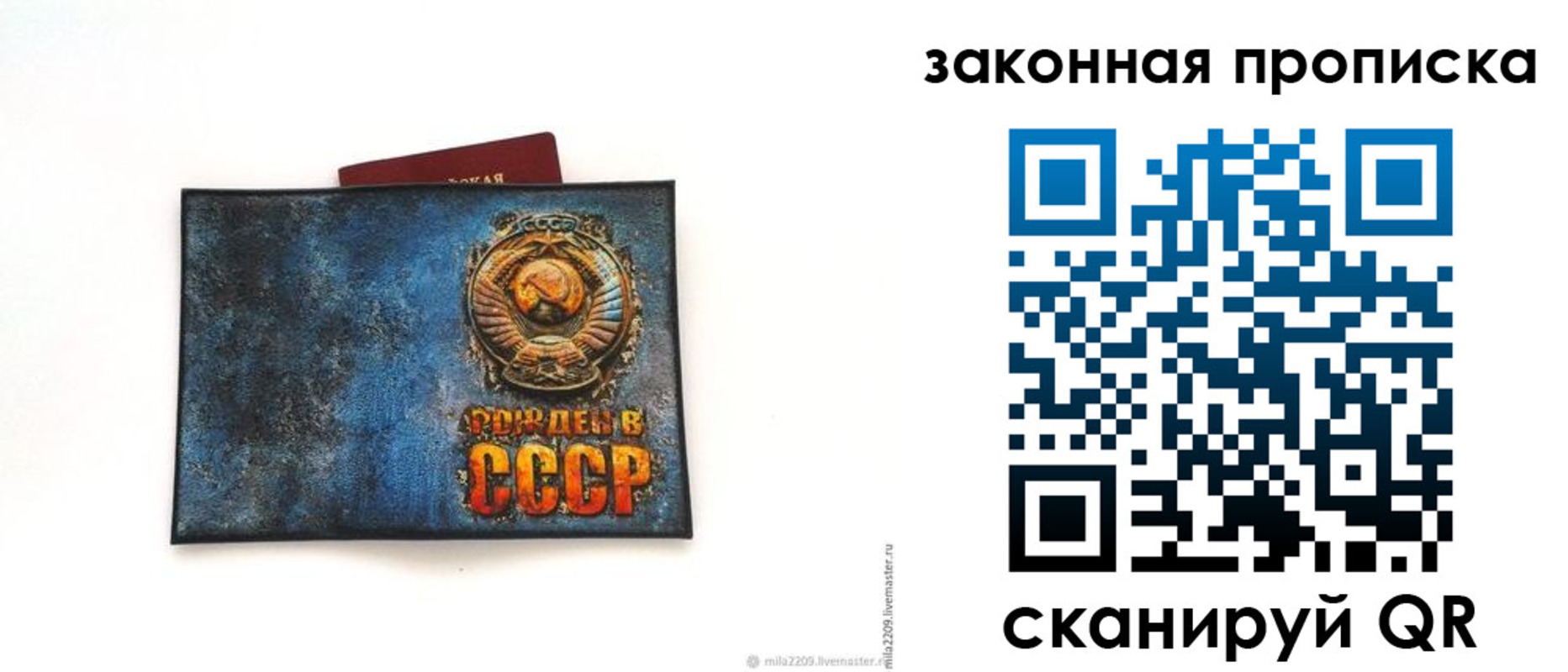 временная регистрация для всех в Южно-Сухокумске