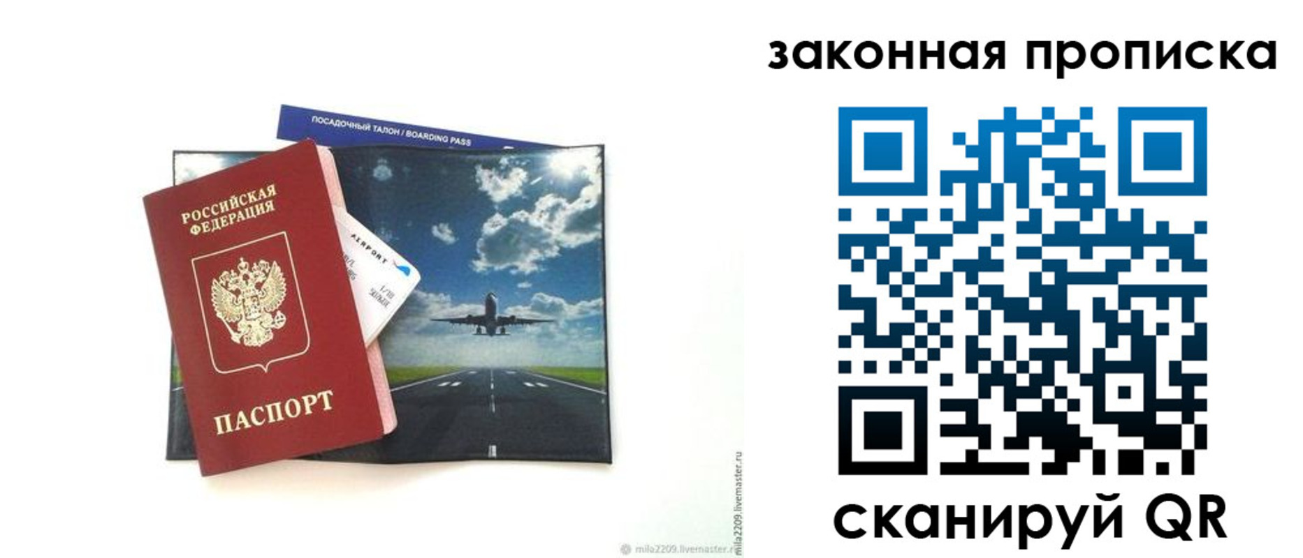 найти адрес прописки в Южно-Сухокумске